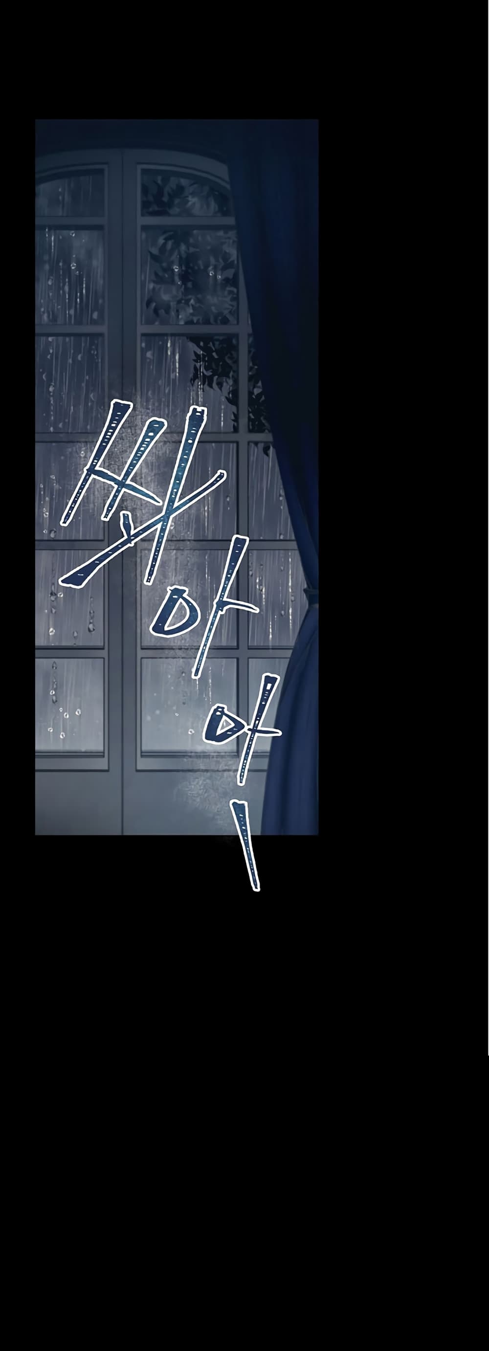Knight of the Frozen Flower 1 (8)