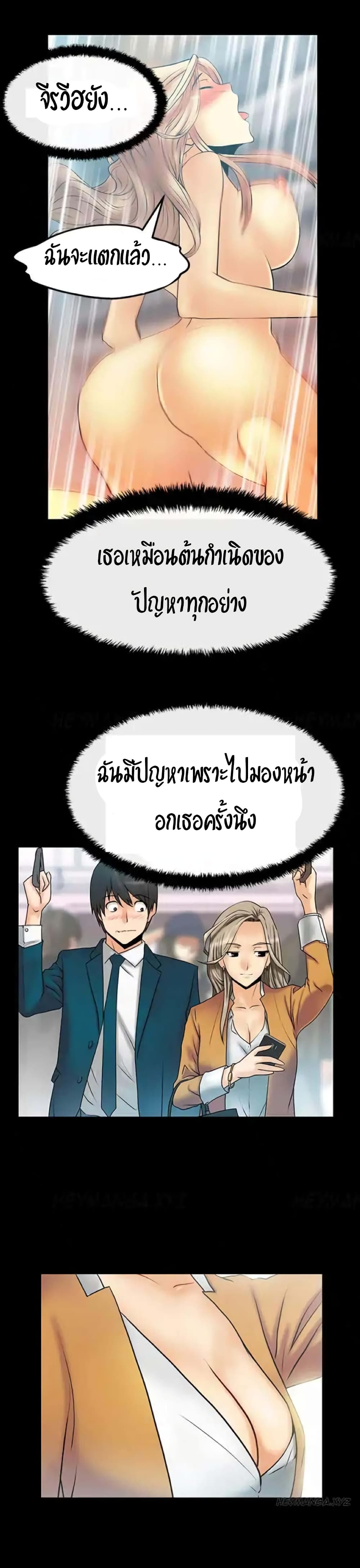 My Office Ladies 15 (8)