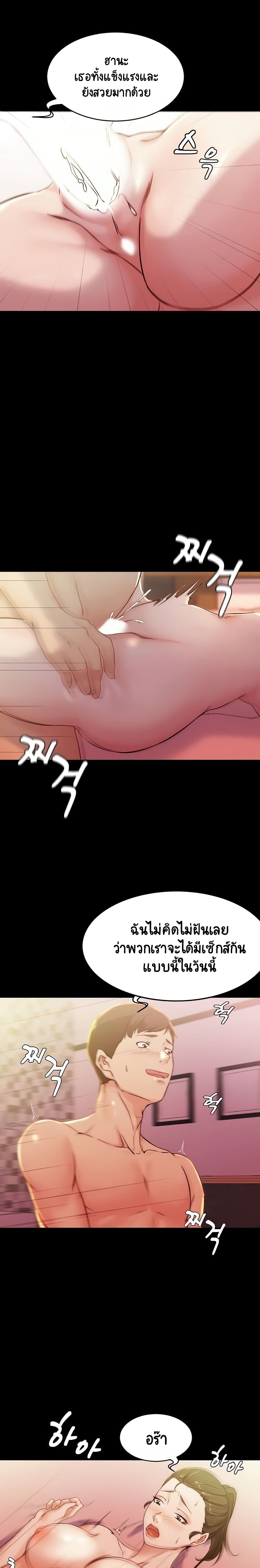 Panty Note 27 (9)