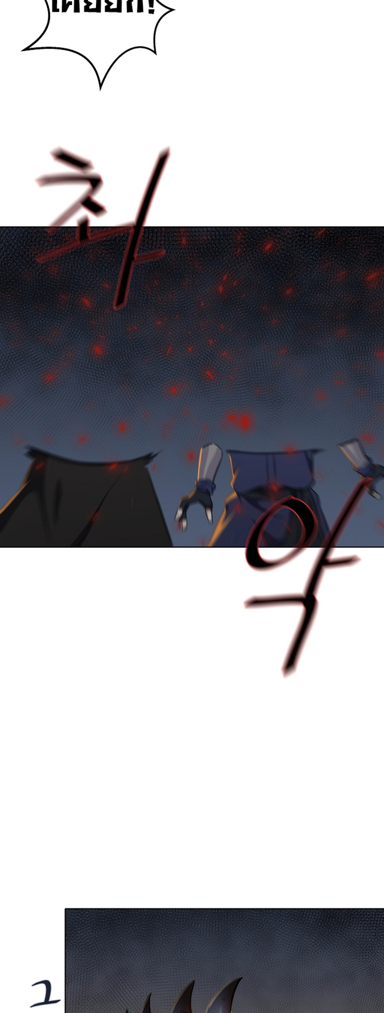14 (31)