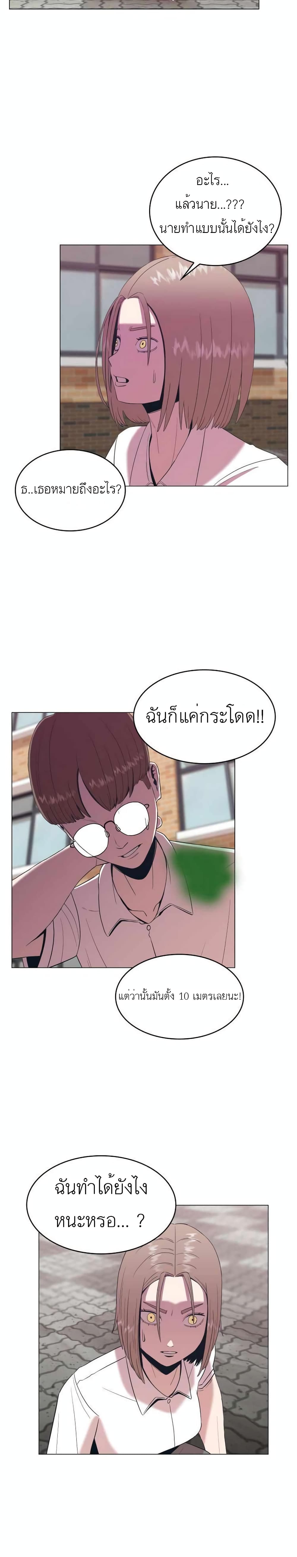 Amazing Ji Jiri 6 (6)