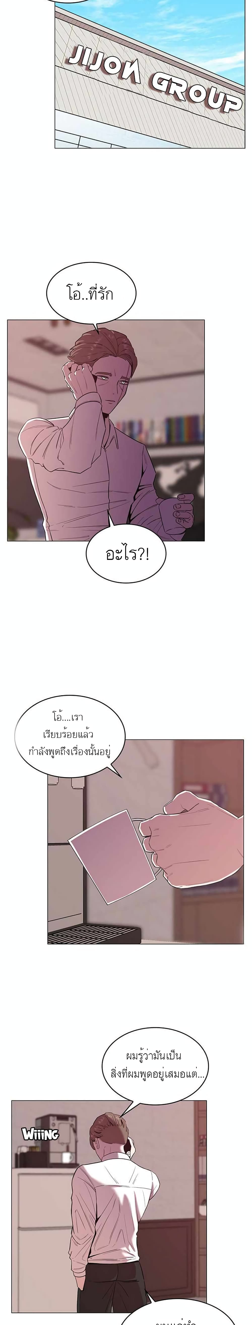 Amazing Ji Jiri 6 (8)