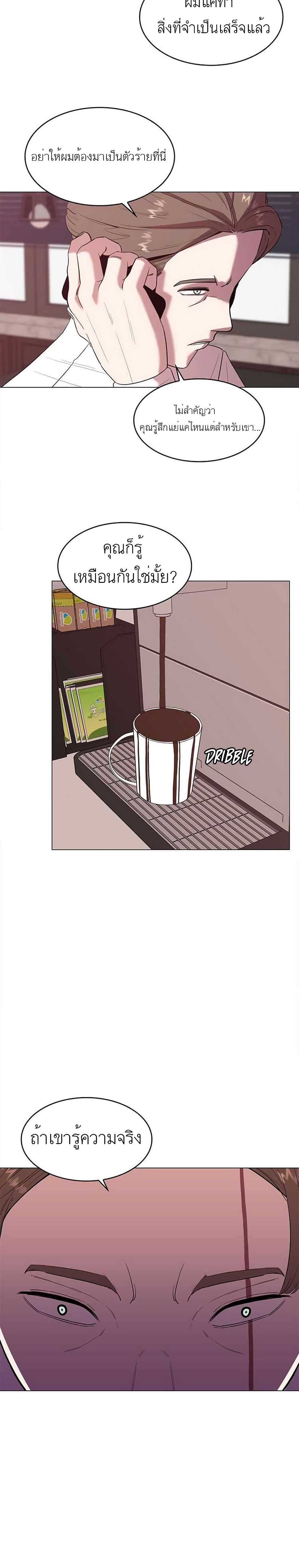 Amazing Ji Jiri 6 (9)