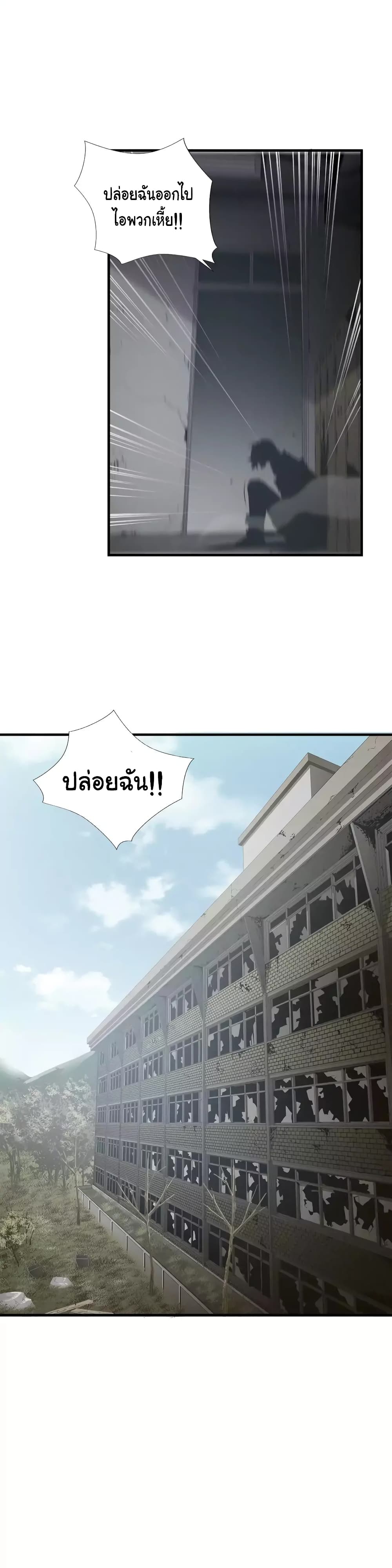 Greatest Outcast 62 (23)