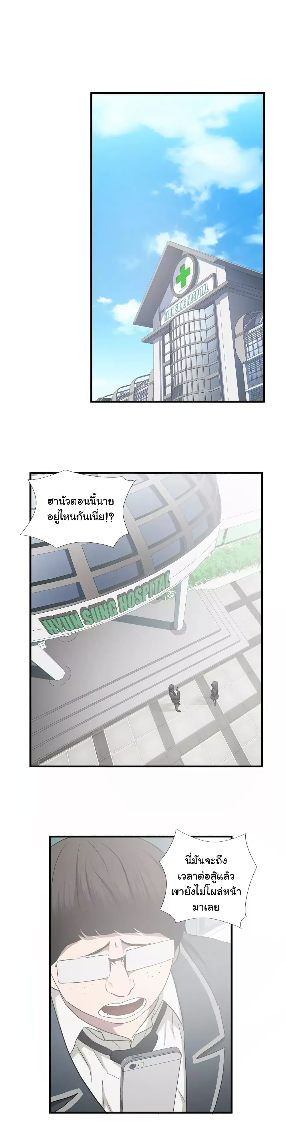 Greatest Outcast 62 (8)