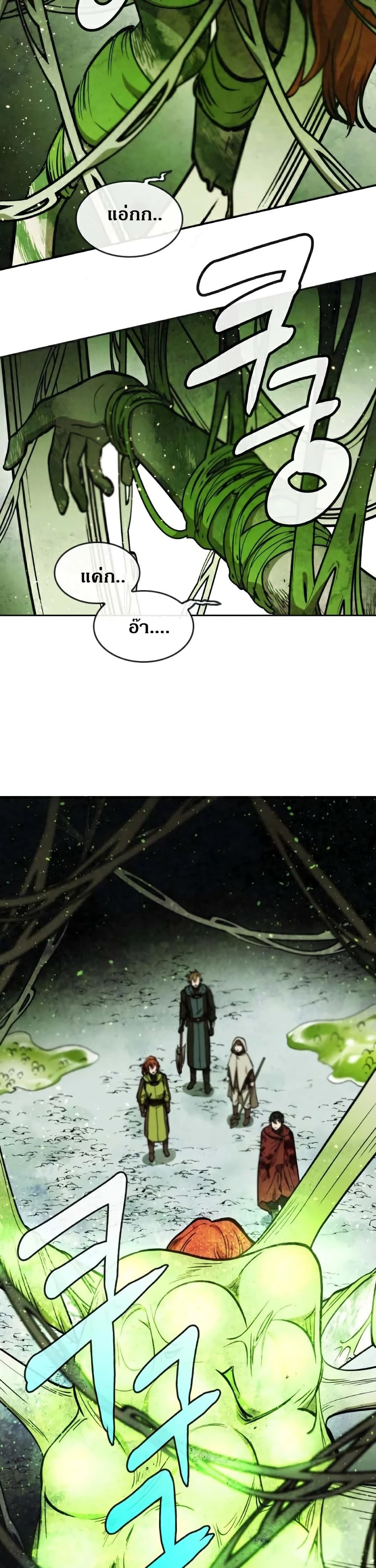 MEMORIZE 29 (19)