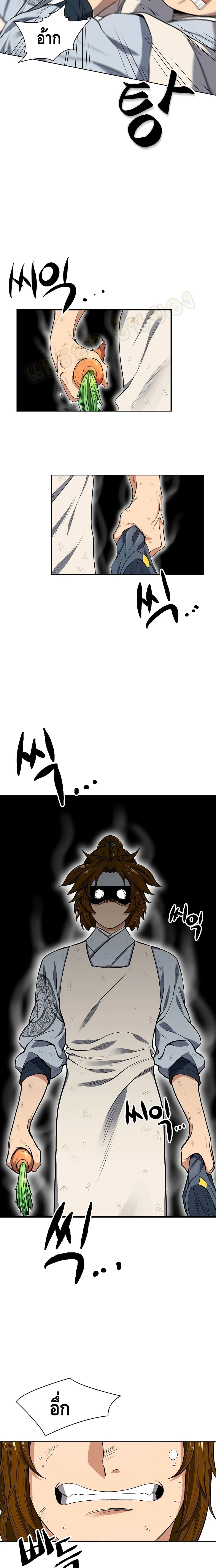 Storm Inn 3 (20)