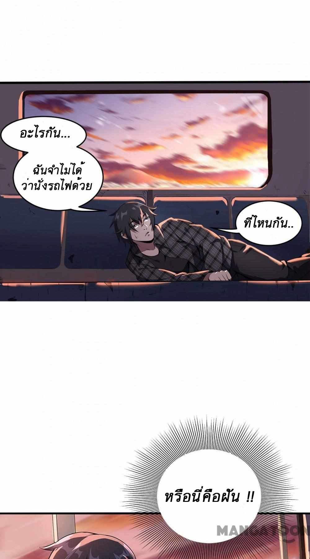 An Adventure in Paradise 1 (16)