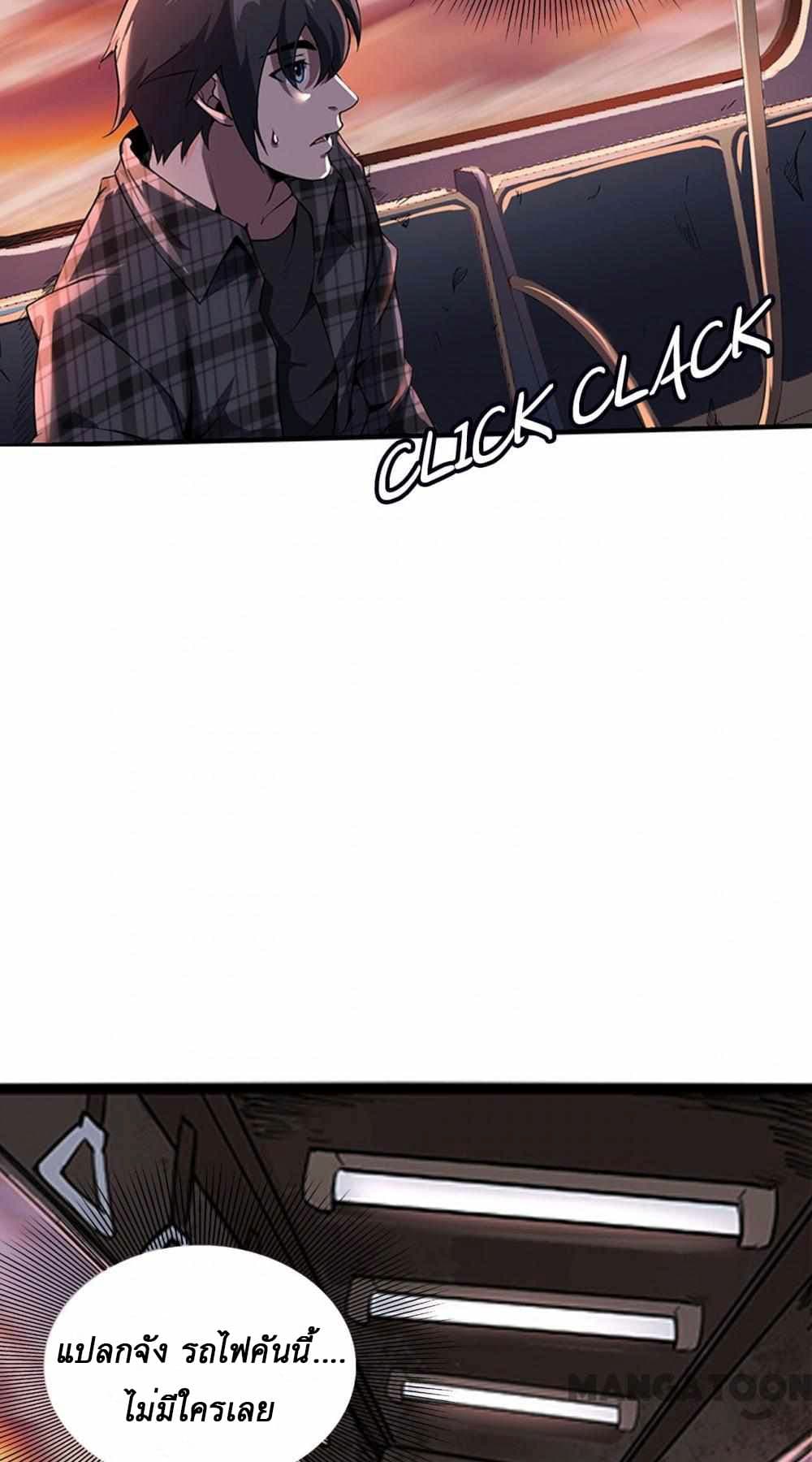 An Adventure in Paradise 1 (17)