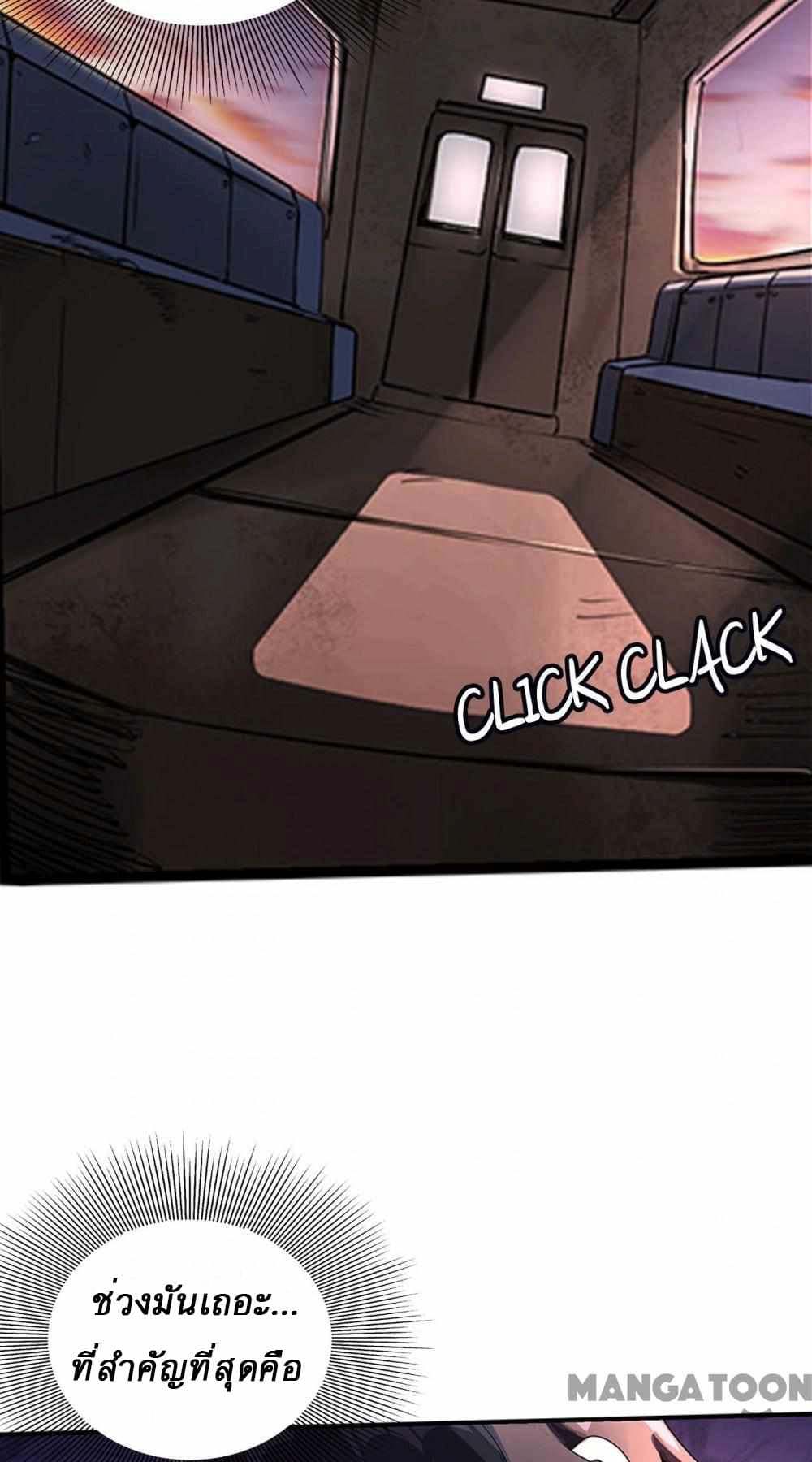 An Adventure in Paradise 1 (18)