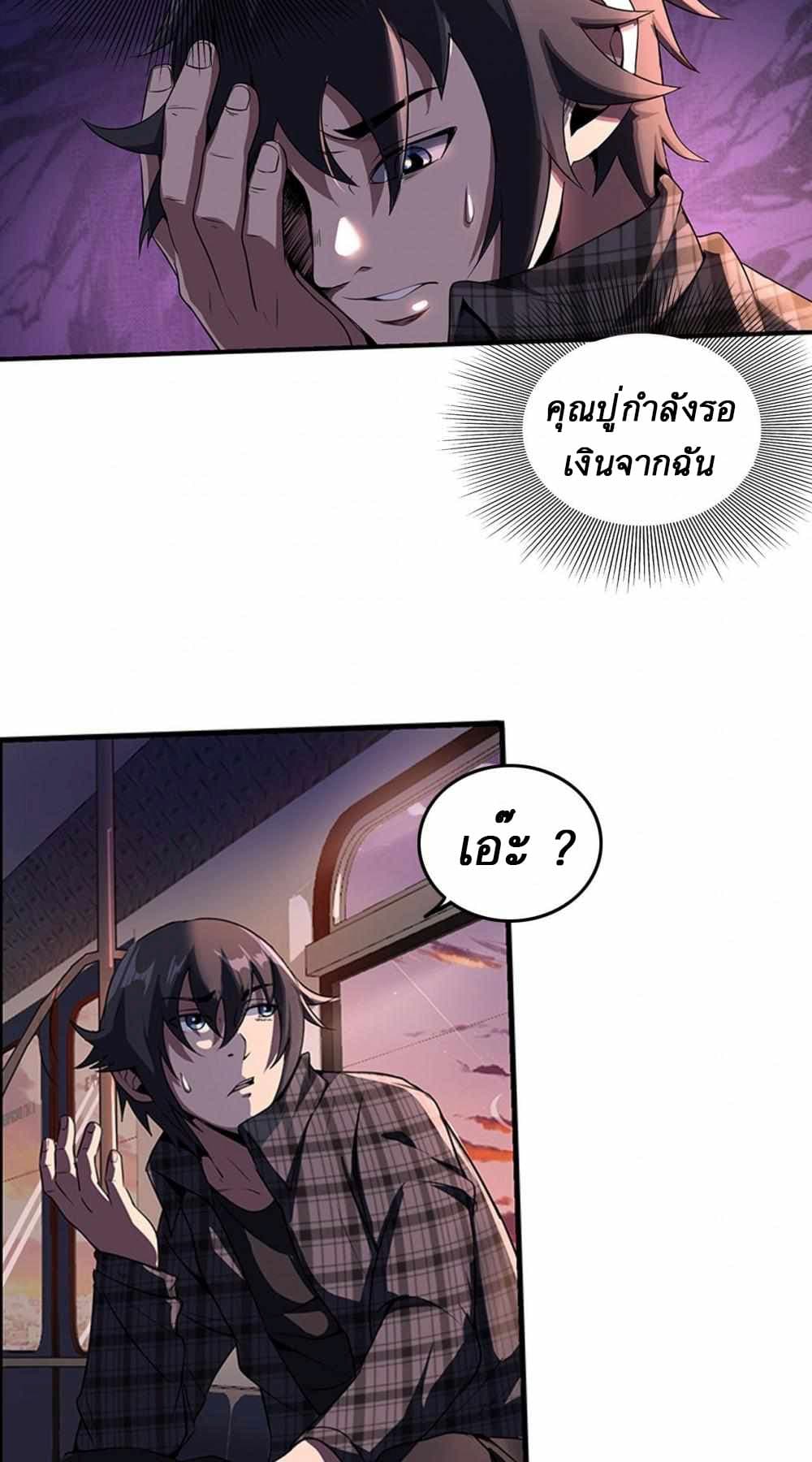 An Adventure in Paradise 1 (19)