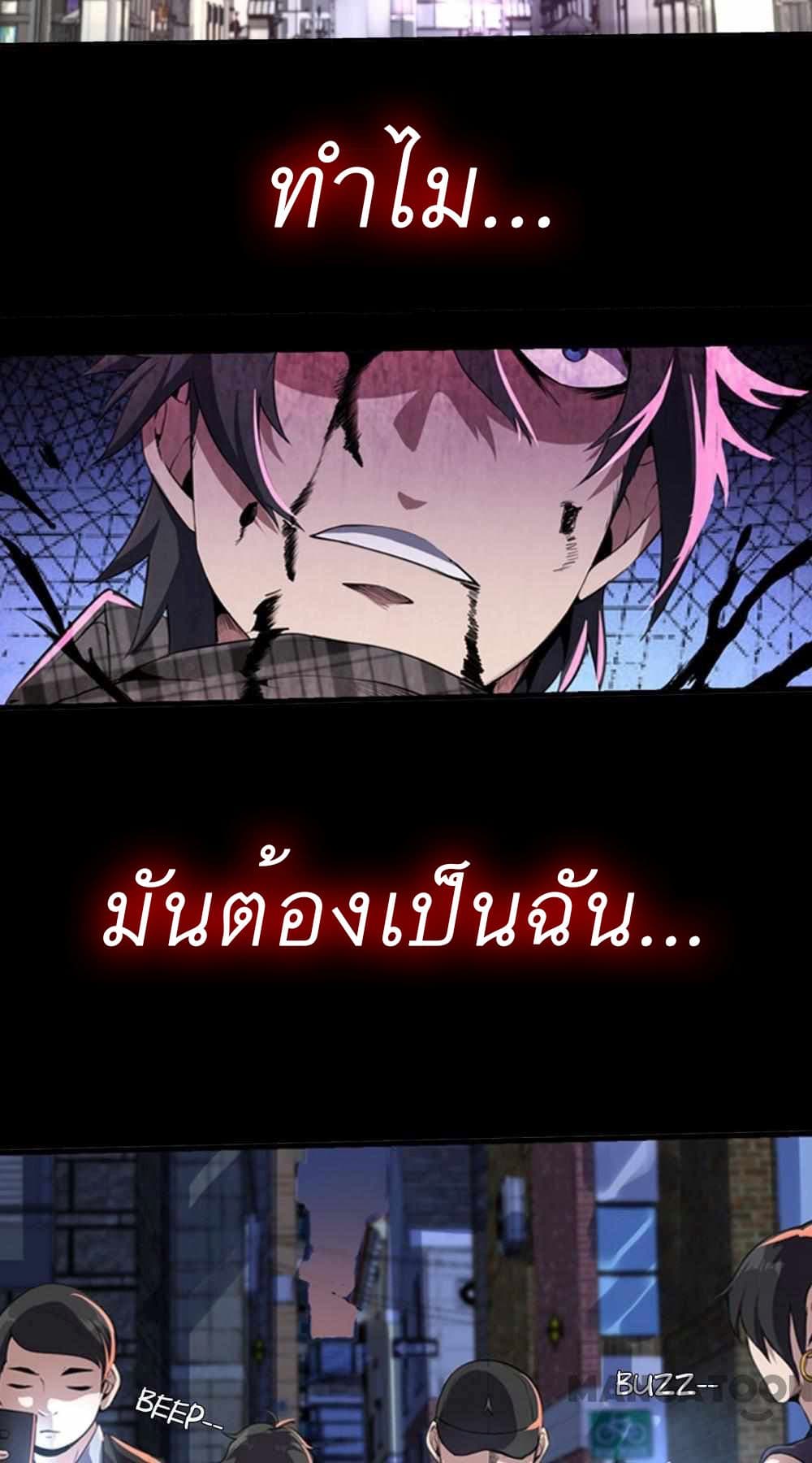 An Adventure in Paradise 1 (2)