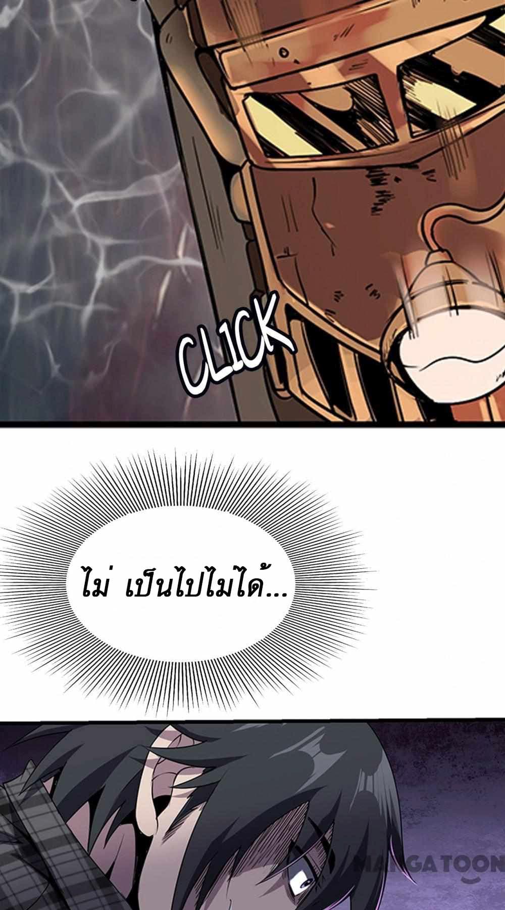 An Adventure in Paradise 1 (33)