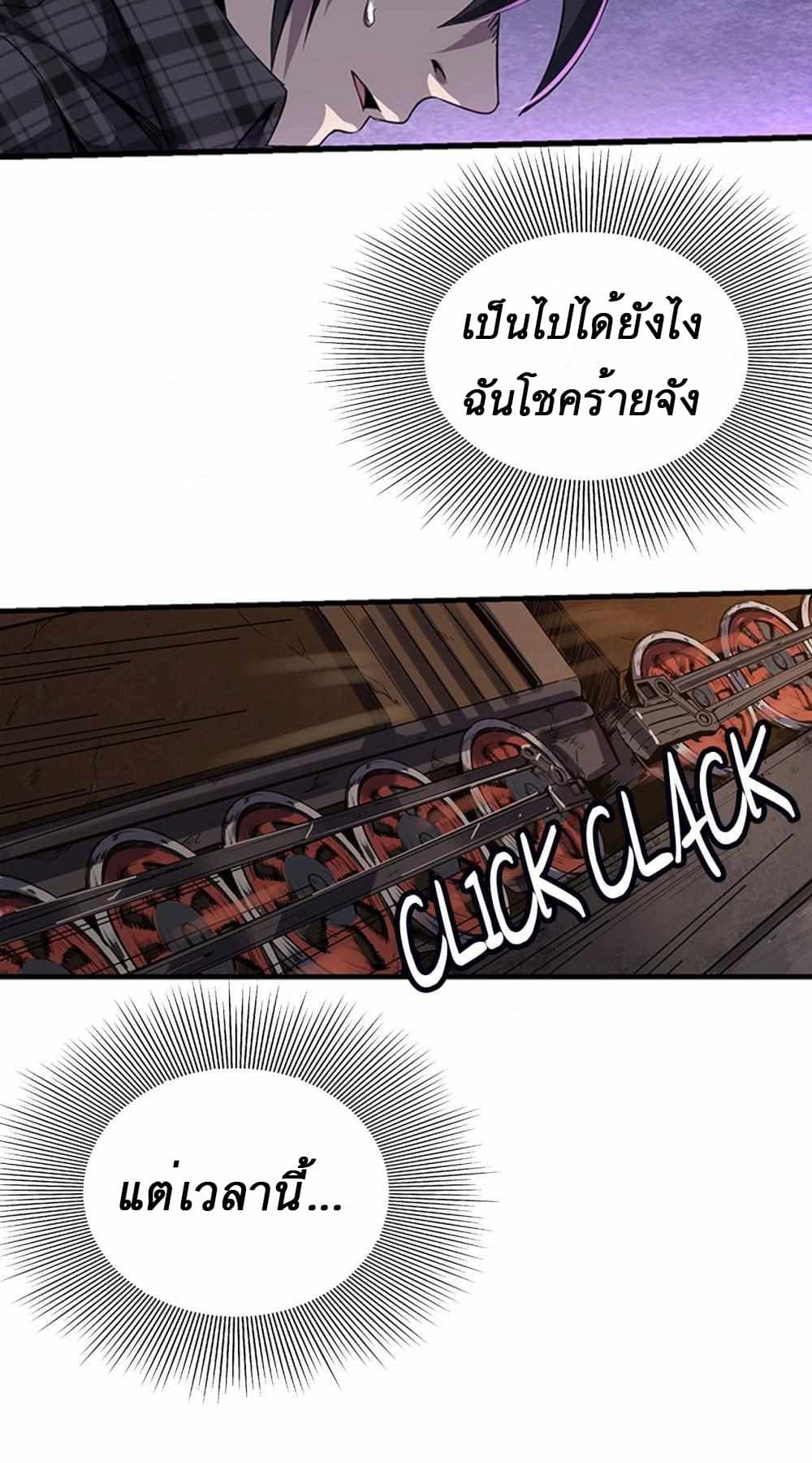 An Adventure in Paradise 1 (34)