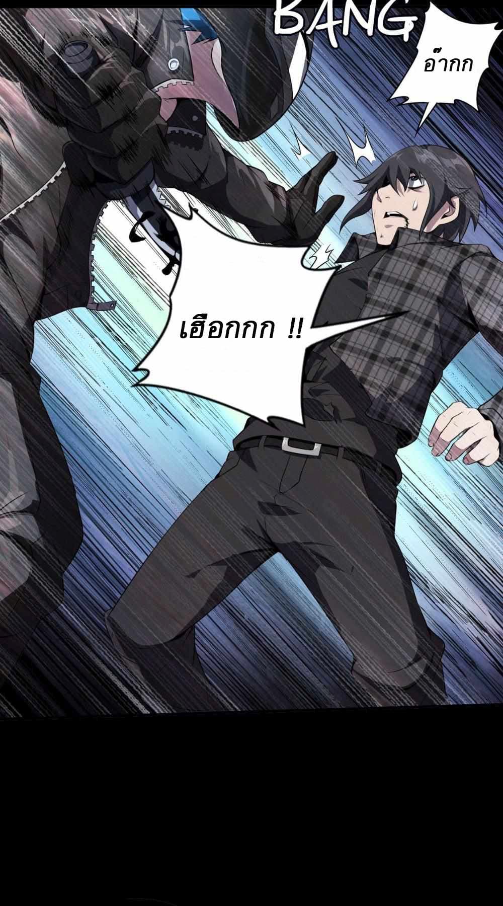 An Adventure in Paradise 1 (4)