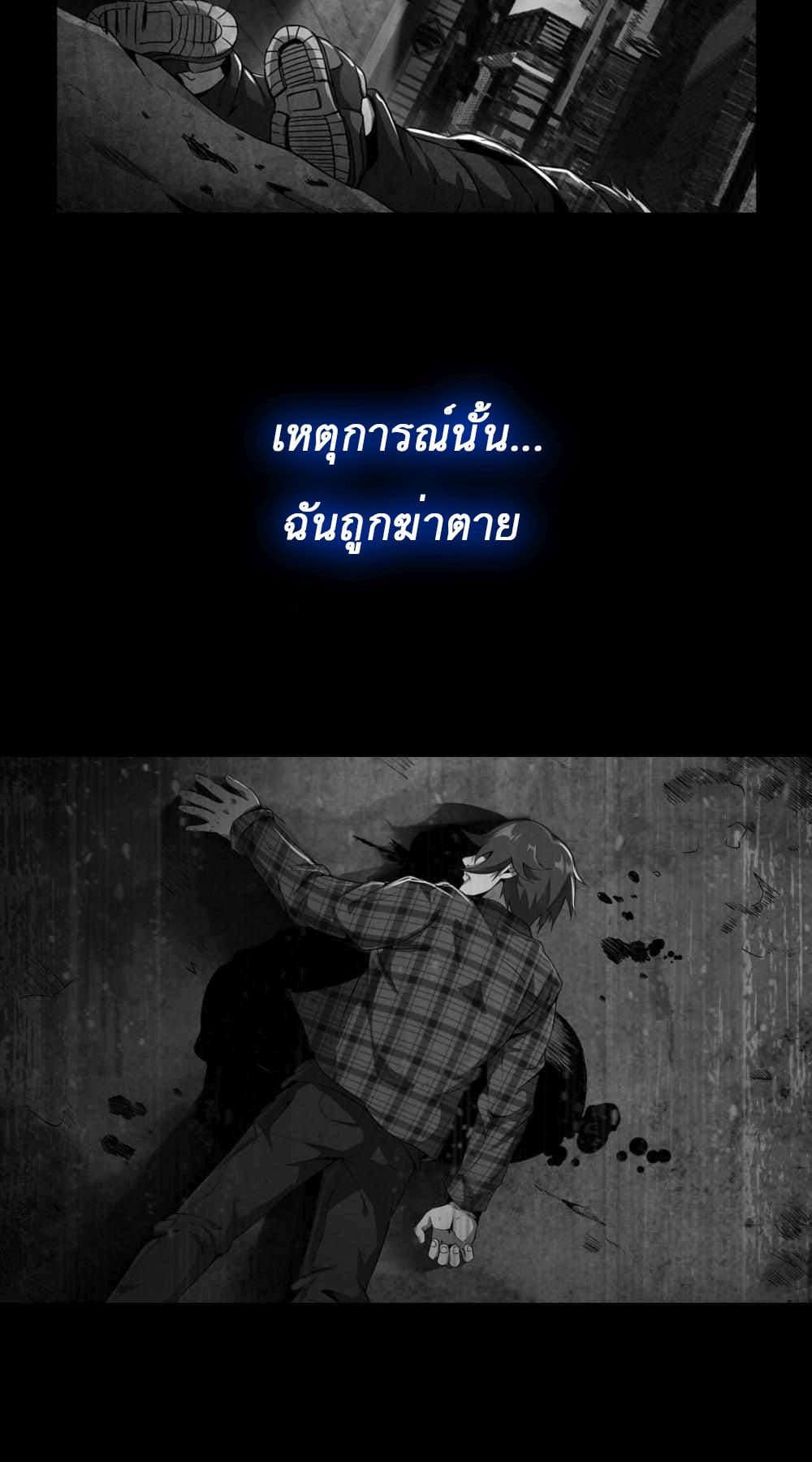 An Adventure in Paradise 2 (1)