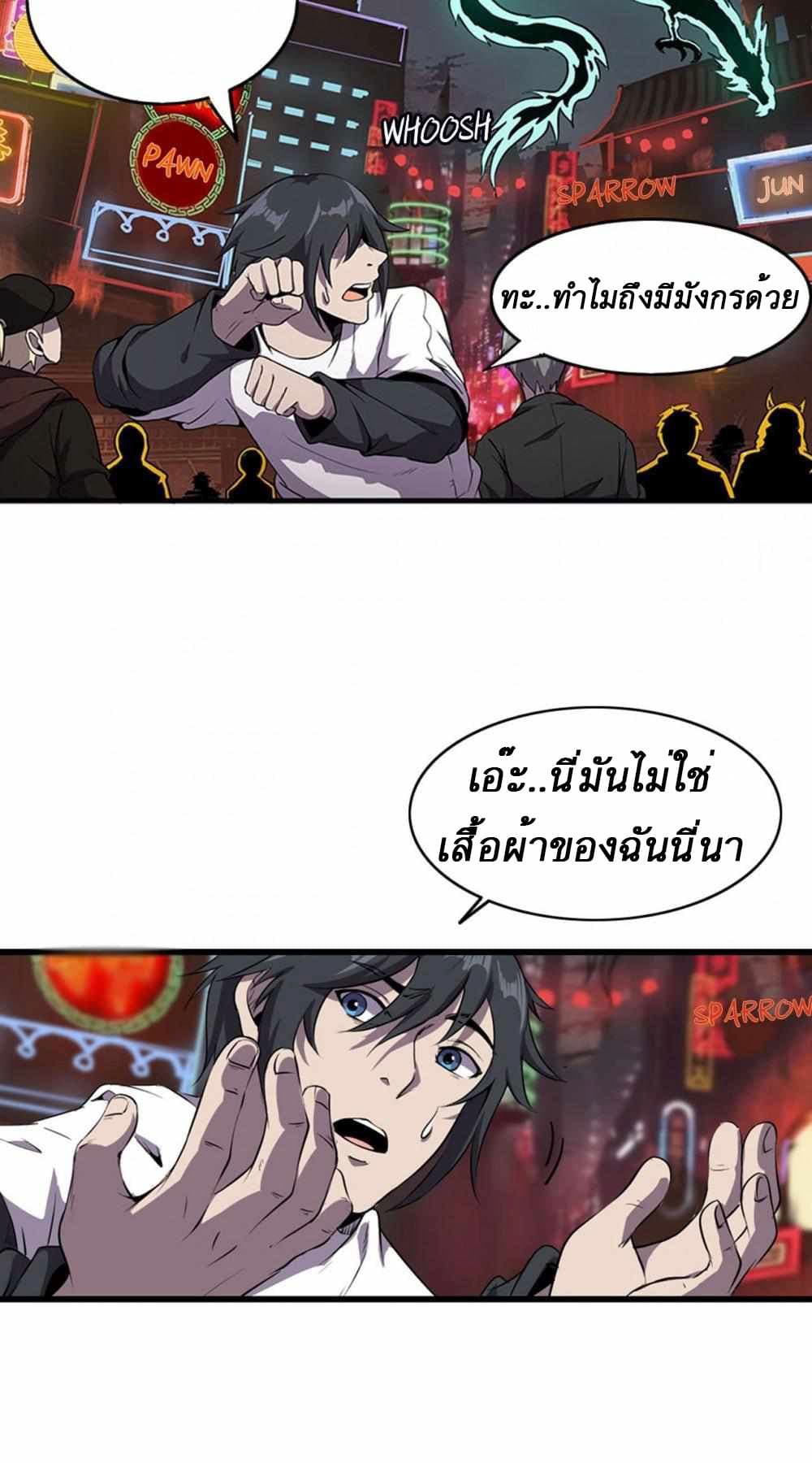 An Adventure in Paradise 2 (10)