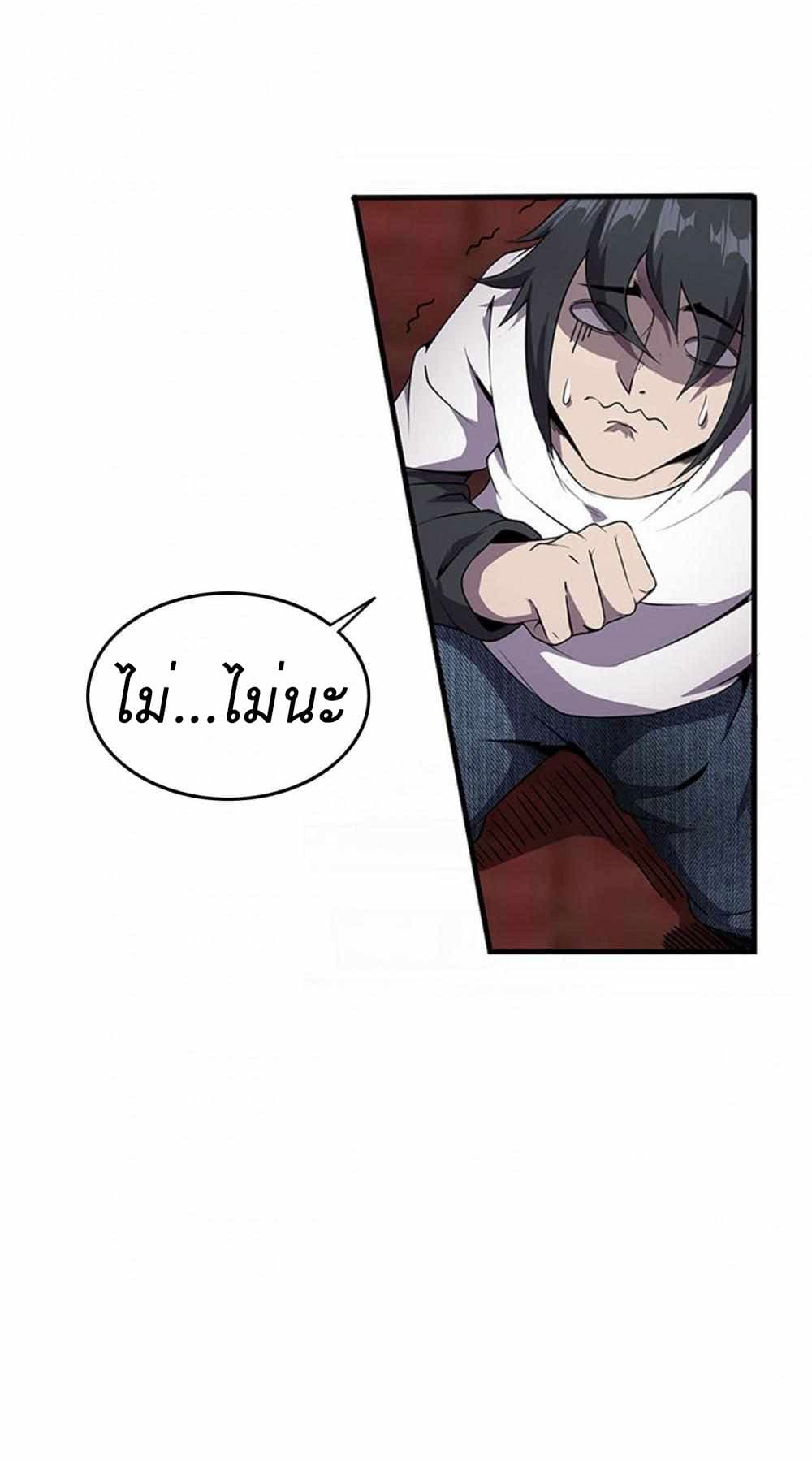 An Adventure in Paradise 2 (11)