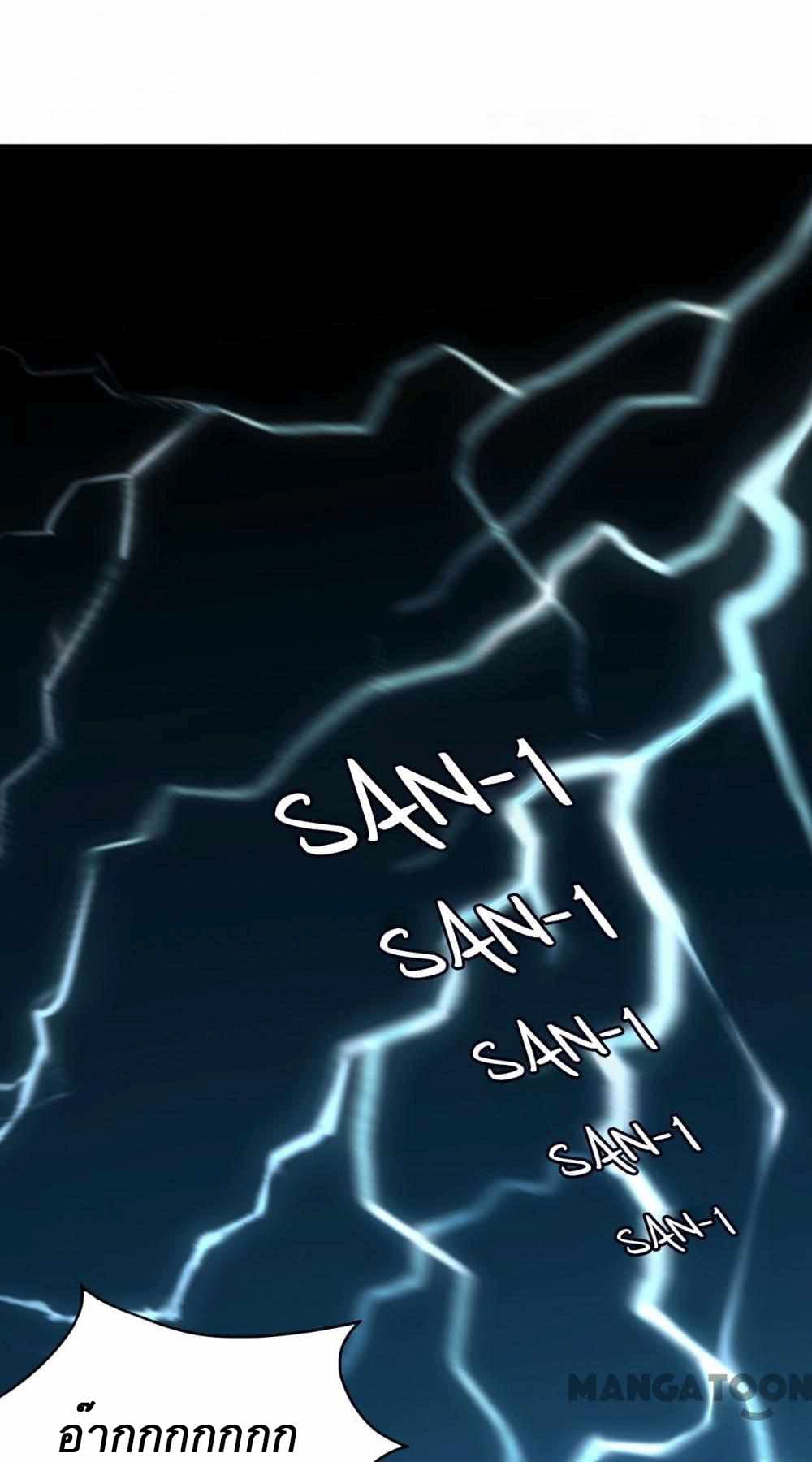 An Adventure in Paradise 2 (12)