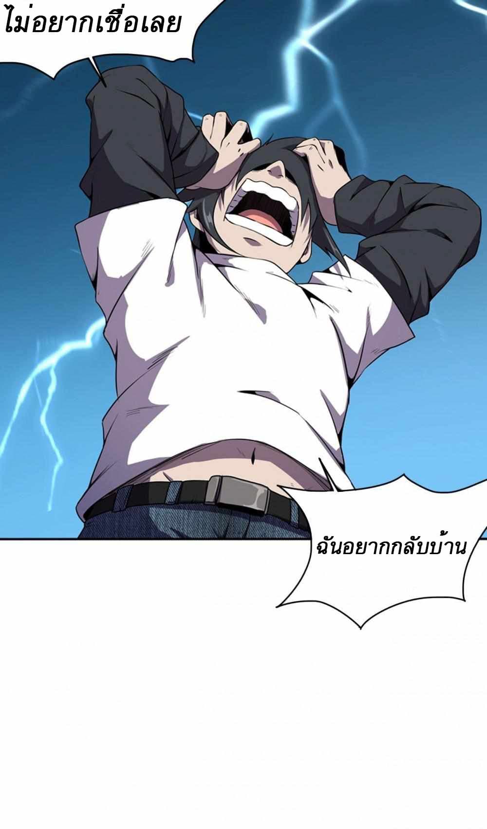 An Adventure in Paradise 2 (13)