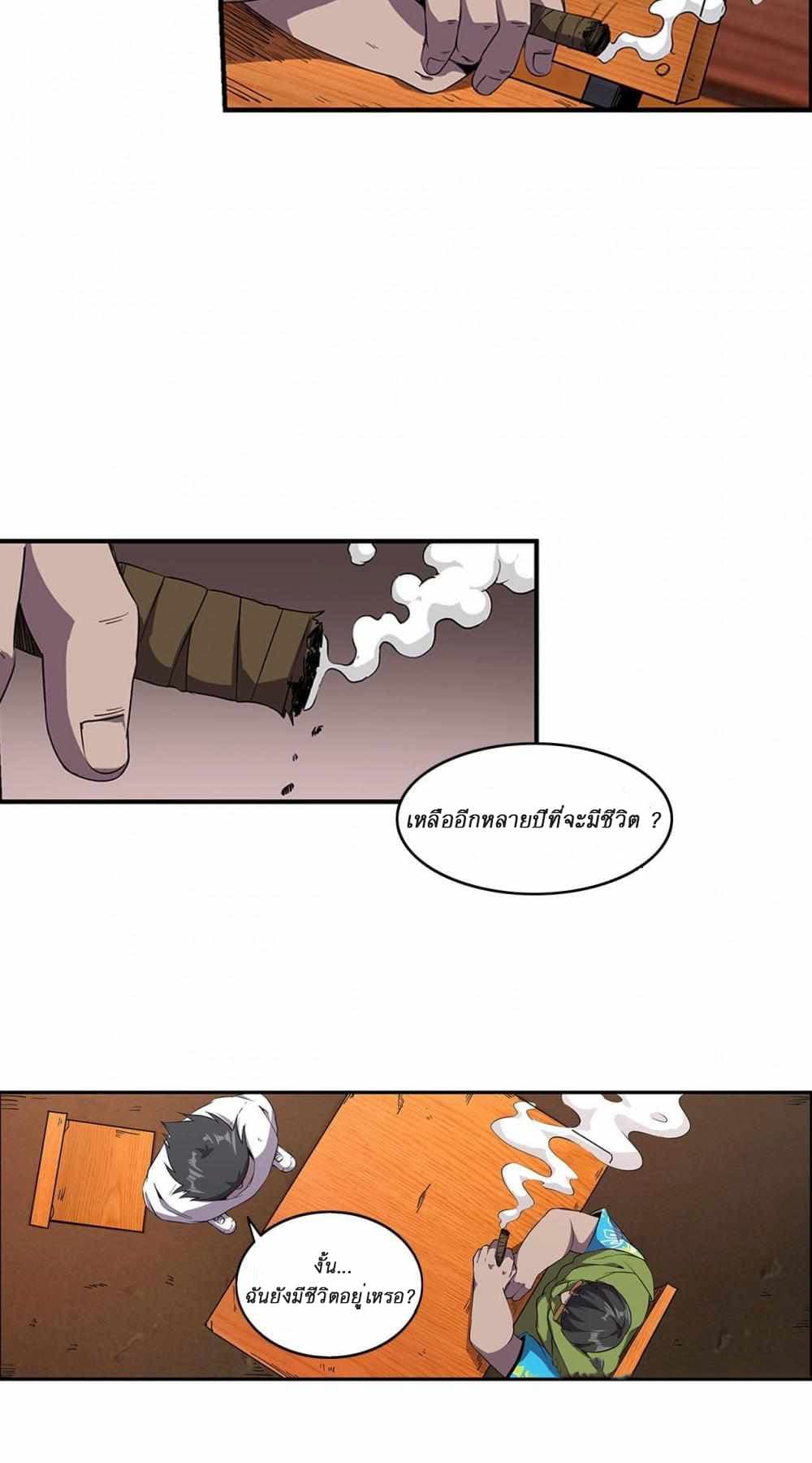 An Adventure in Paradise 2 (24)