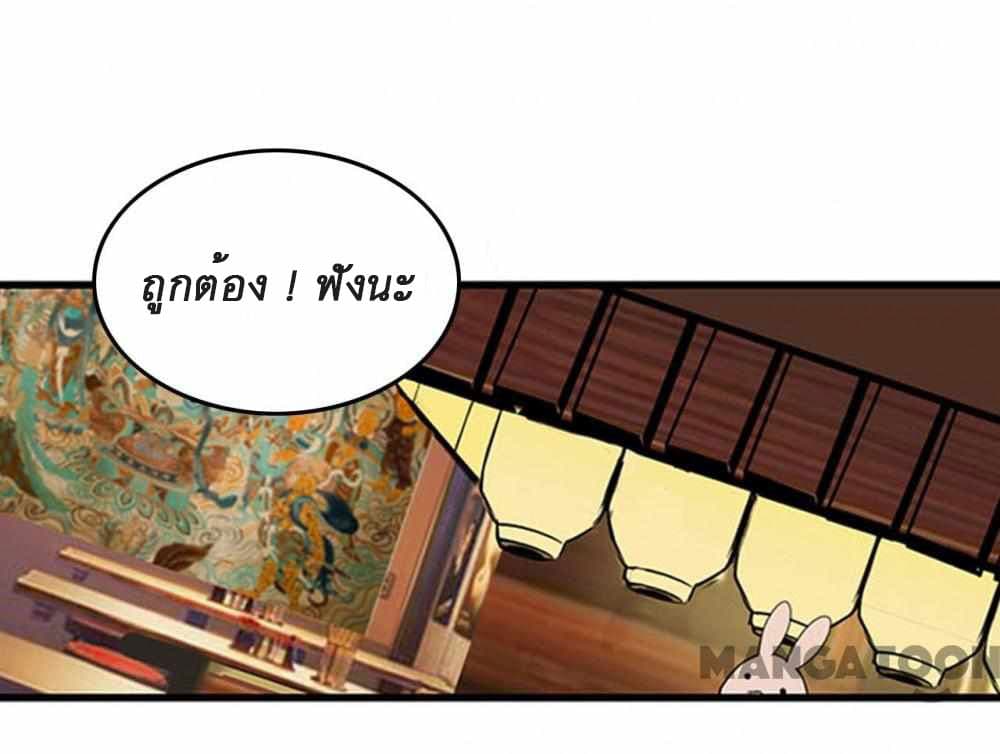 An Adventure in Paradise 2 (25)