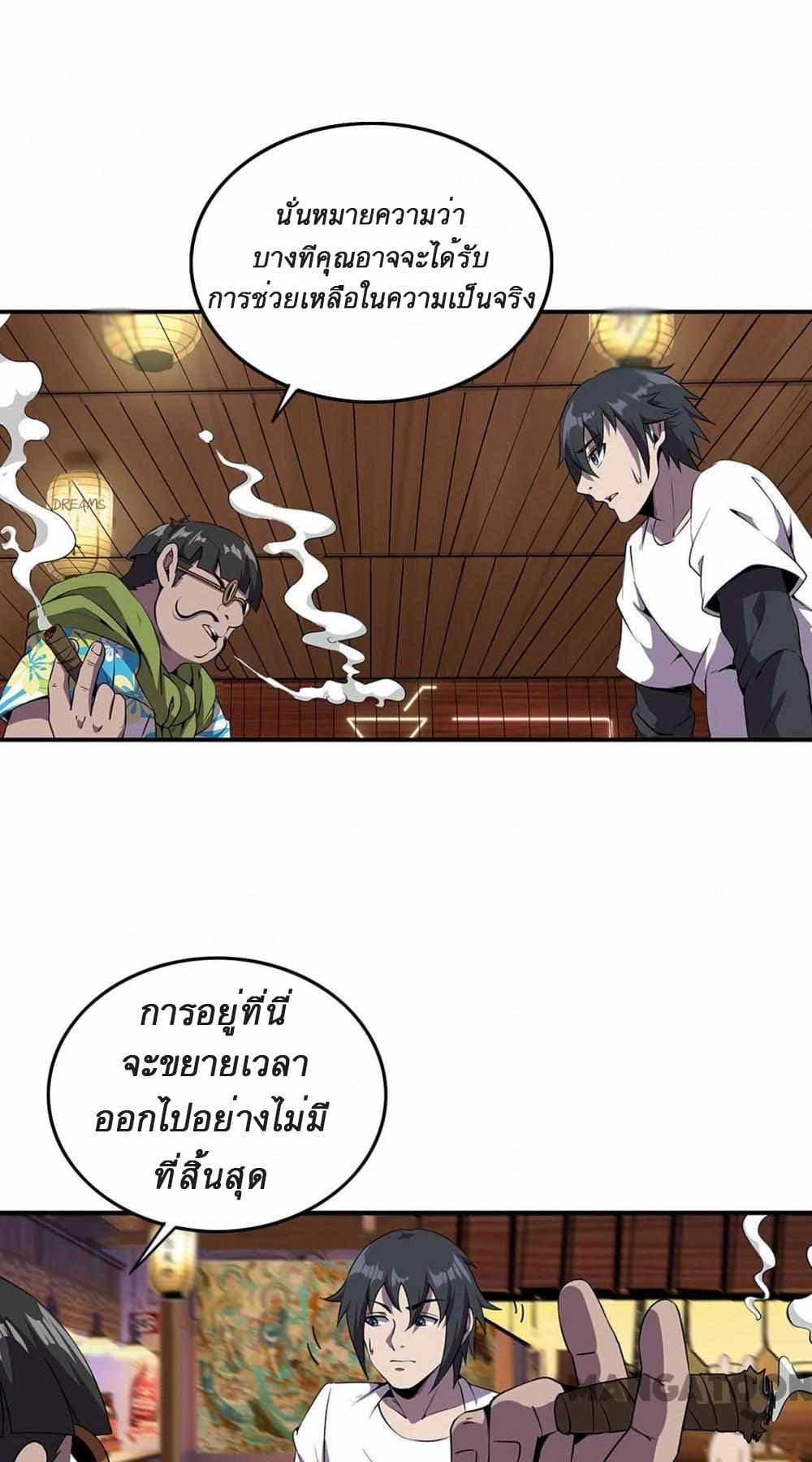 An Adventure in Paradise 2 (26)