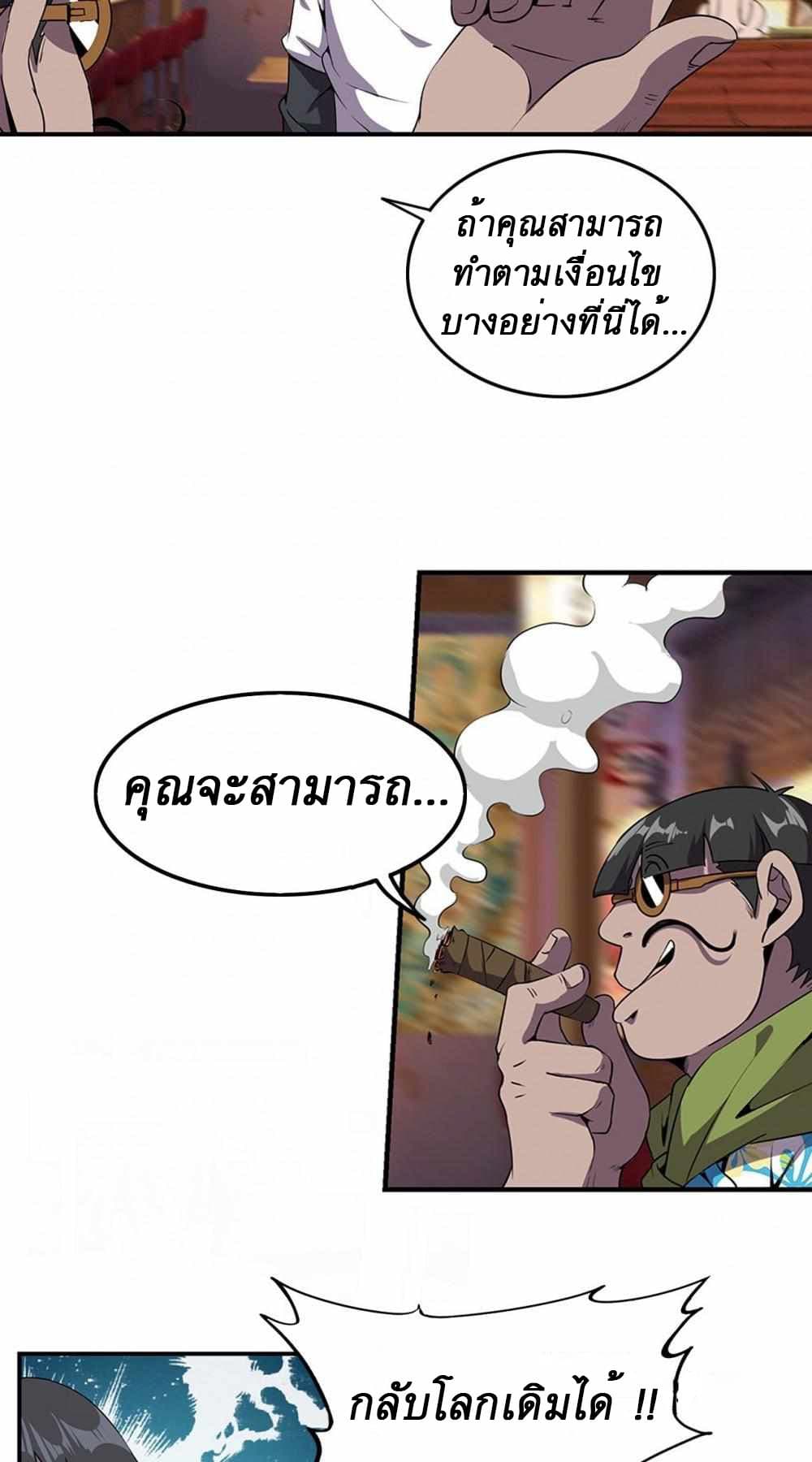 An Adventure in Paradise 2 (27)