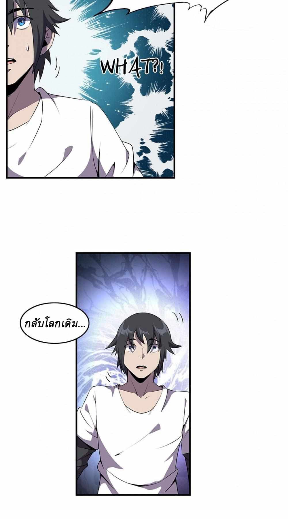 An Adventure in Paradise 2 (28)