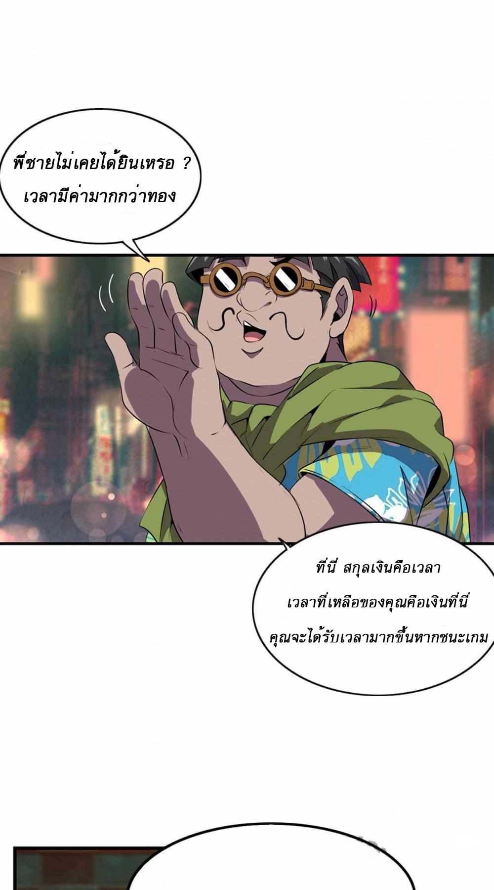 An Adventure in Paradise 2 (38)