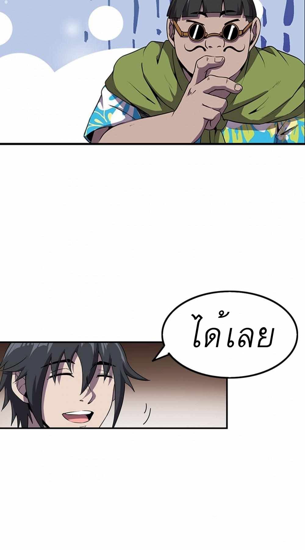 An Adventure in Paradise 2 (40)