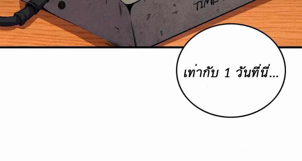 An Adventure in Paradise 2 (51)