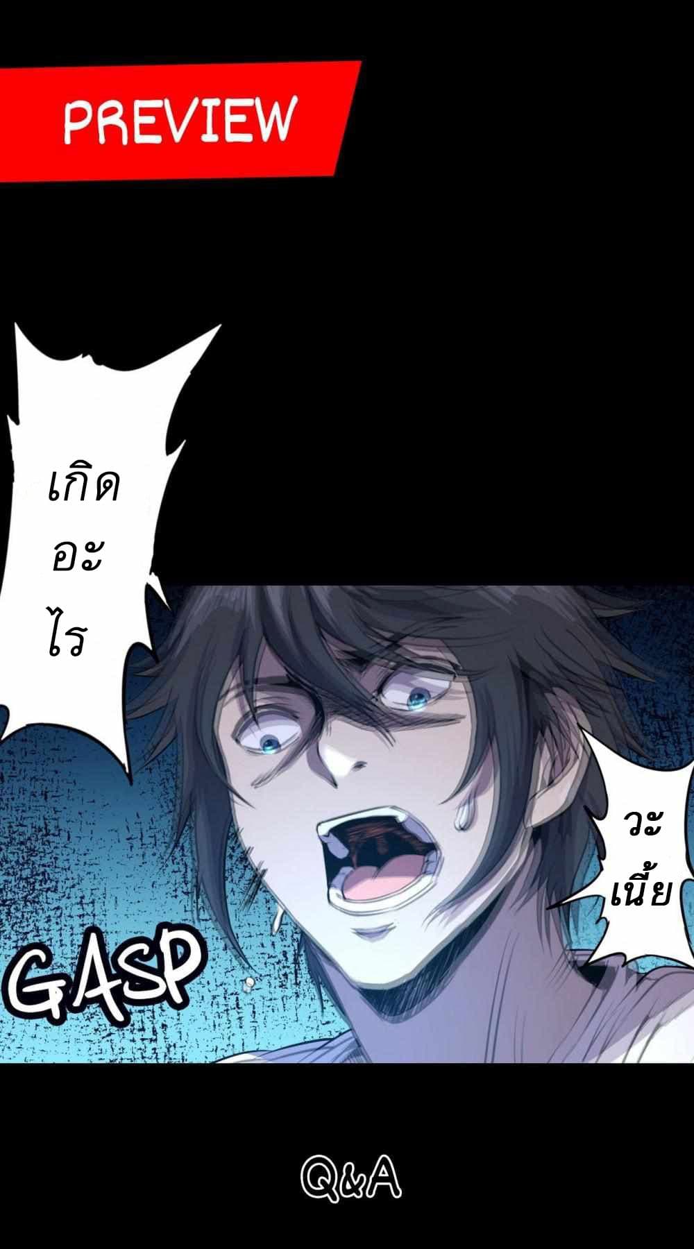 An Adventure in Paradise 2 (52)