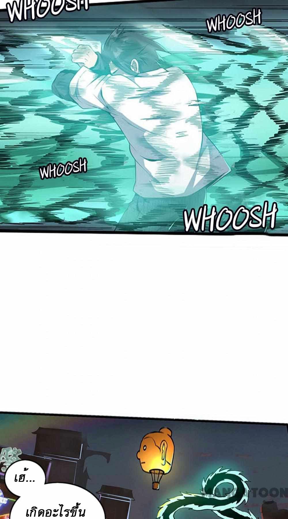 An Adventure in Paradise 2 (9)