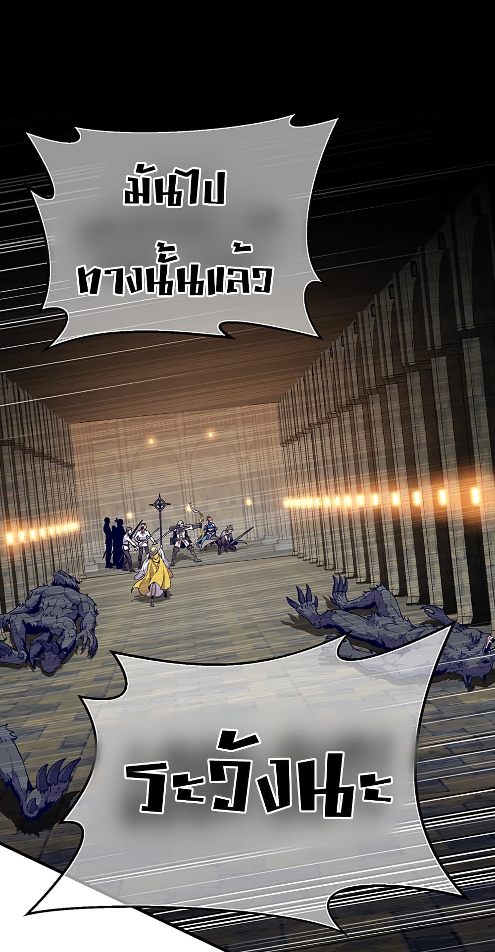 Legendary Moonlight Sculptor 169 (2)