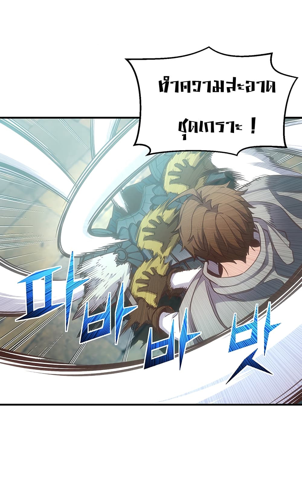 Legendary Moonlight Sculptor 169 (32)