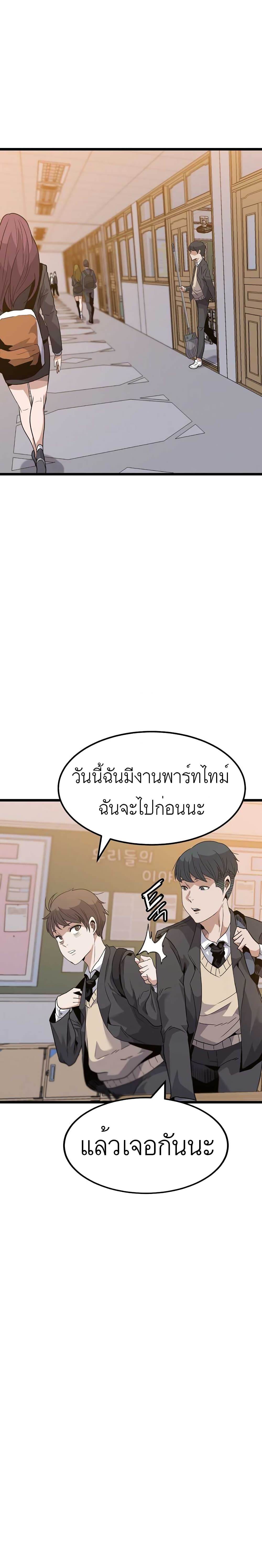 Level Berserker 4 (14)
