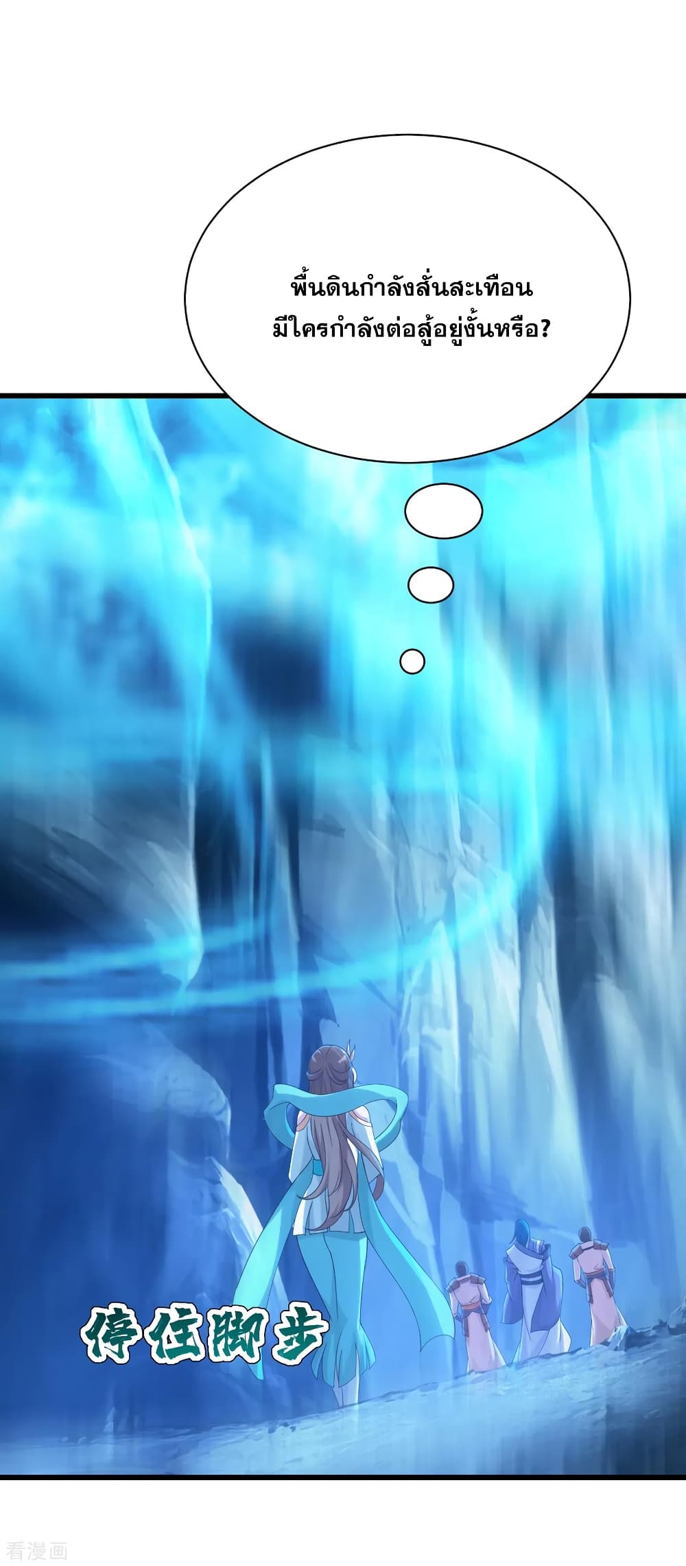 Matchless Emperor 112 (15)