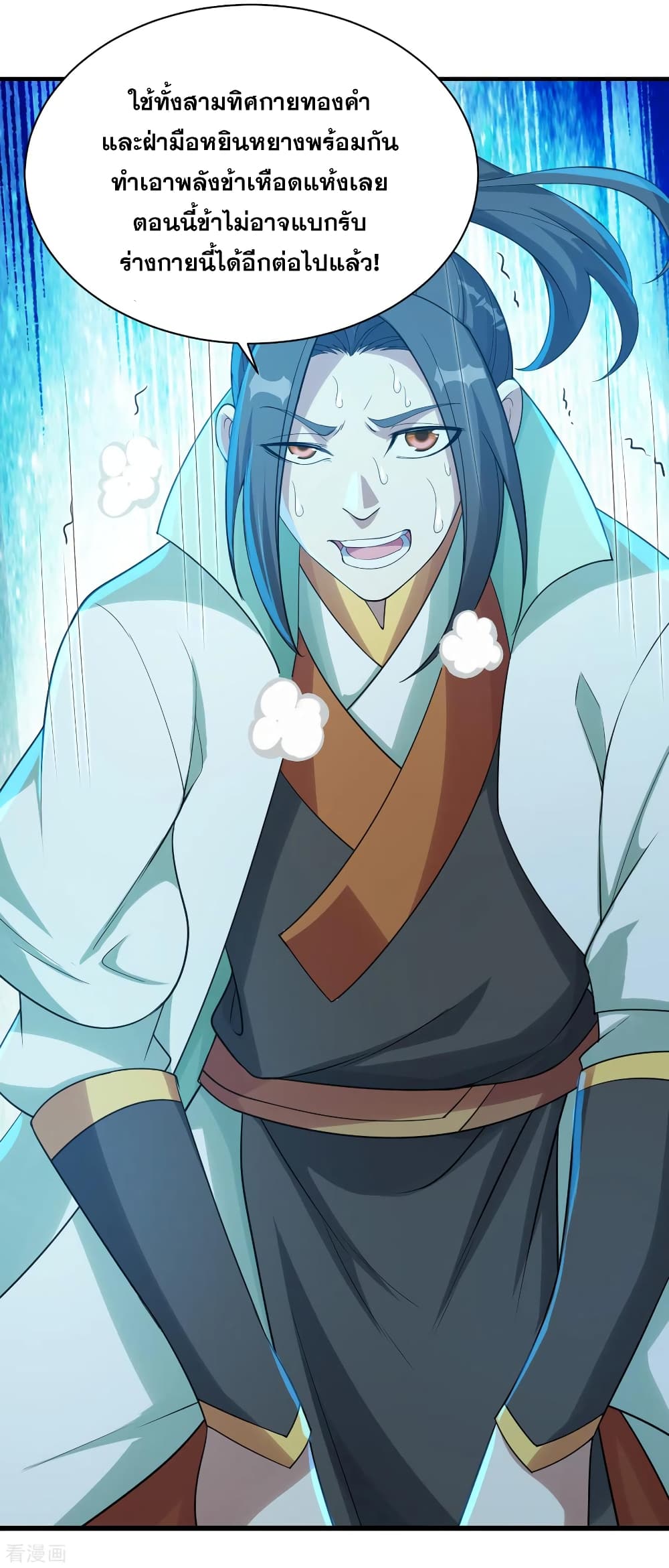 Matchless Emperor 112 (18)