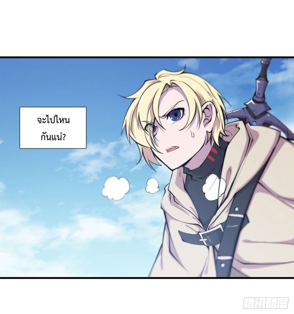 The Strongest Knight Become To Lolicon Vampire 150 (13)