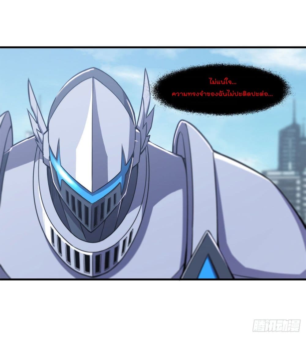 The Strongest Knight Become To Lolicon Vampire 150 (23)