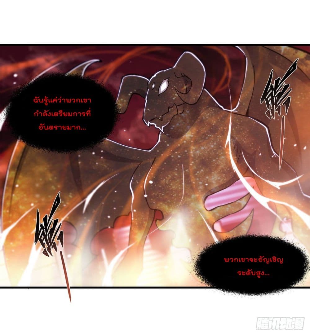 The Strongest Knight Become To Lolicon Vampire 150 (24)