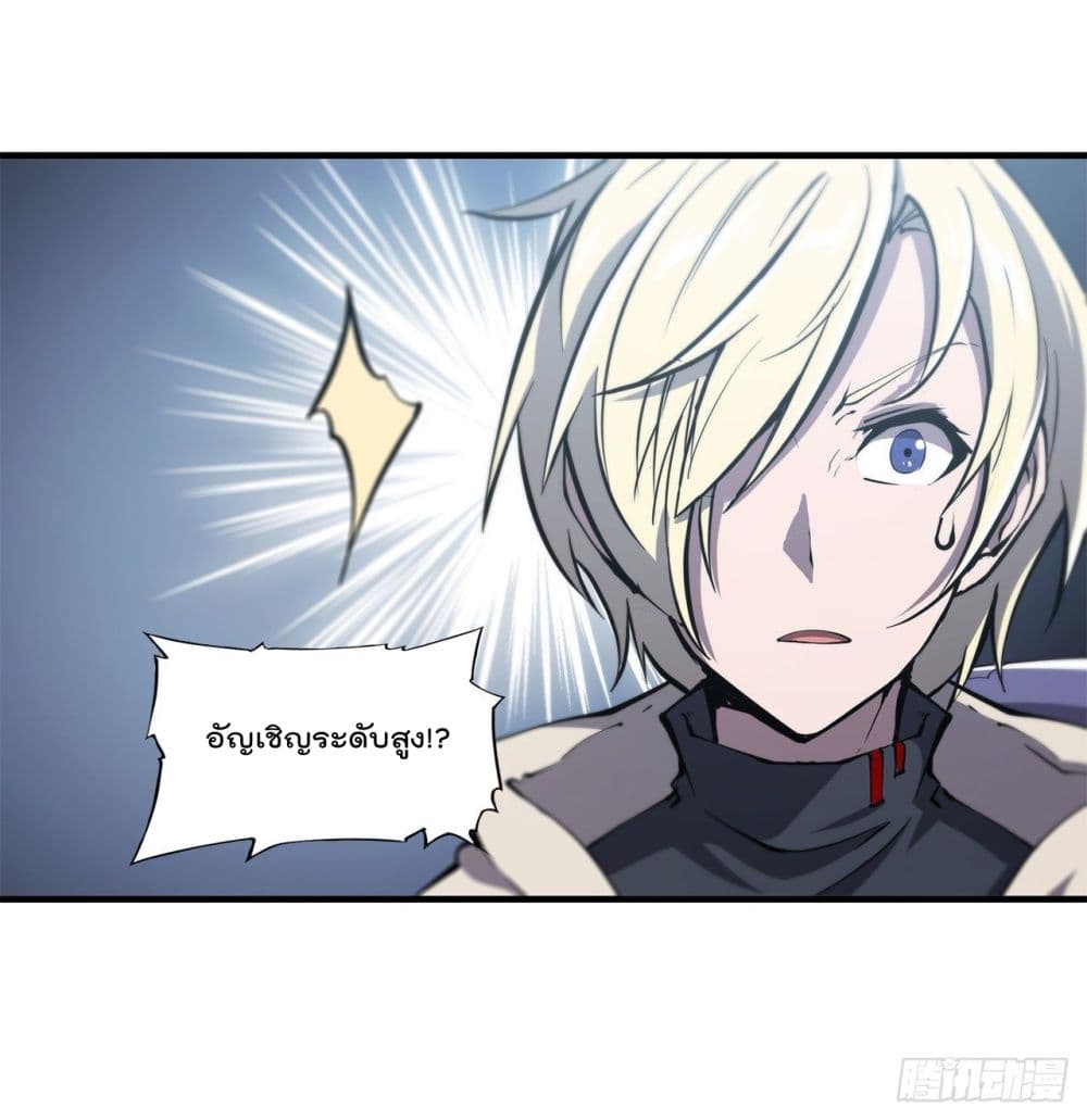 The Strongest Knight Become To Lolicon Vampire 150 (25)