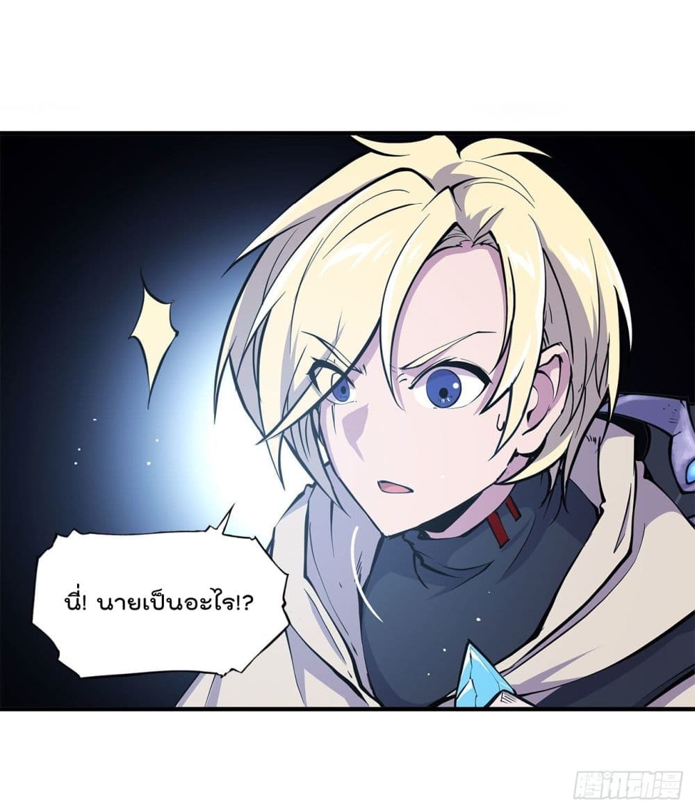 The Strongest Knight Become To Lolicon Vampire 150 (34)