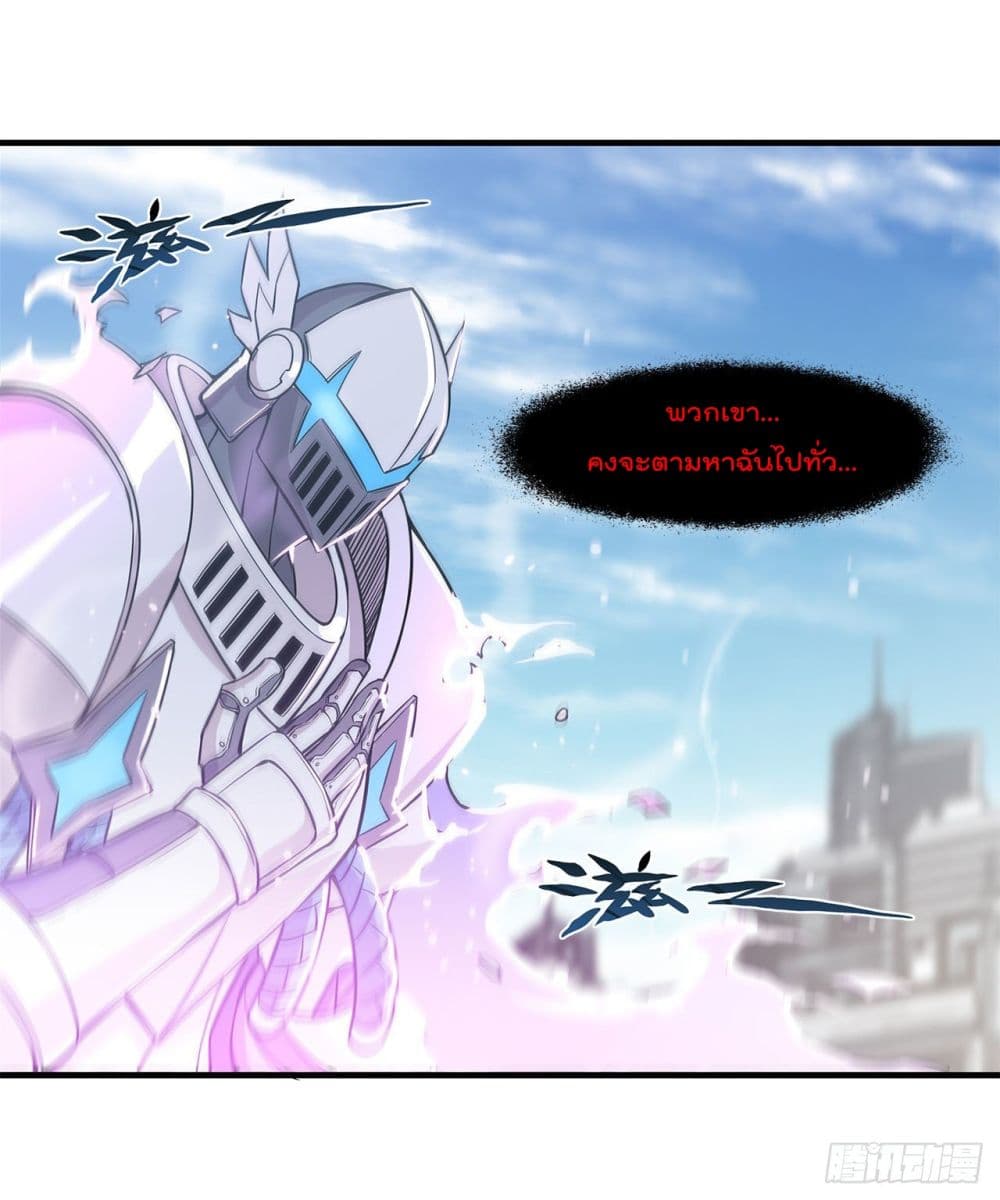 The Strongest Knight Become To Lolicon Vampire 150 (35)