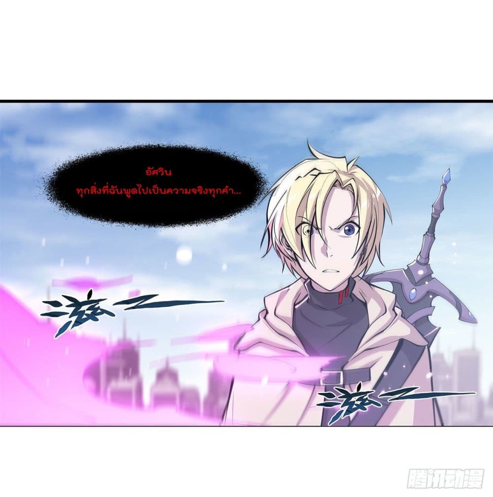 The Strongest Knight Become To Lolicon Vampire 150 (36)