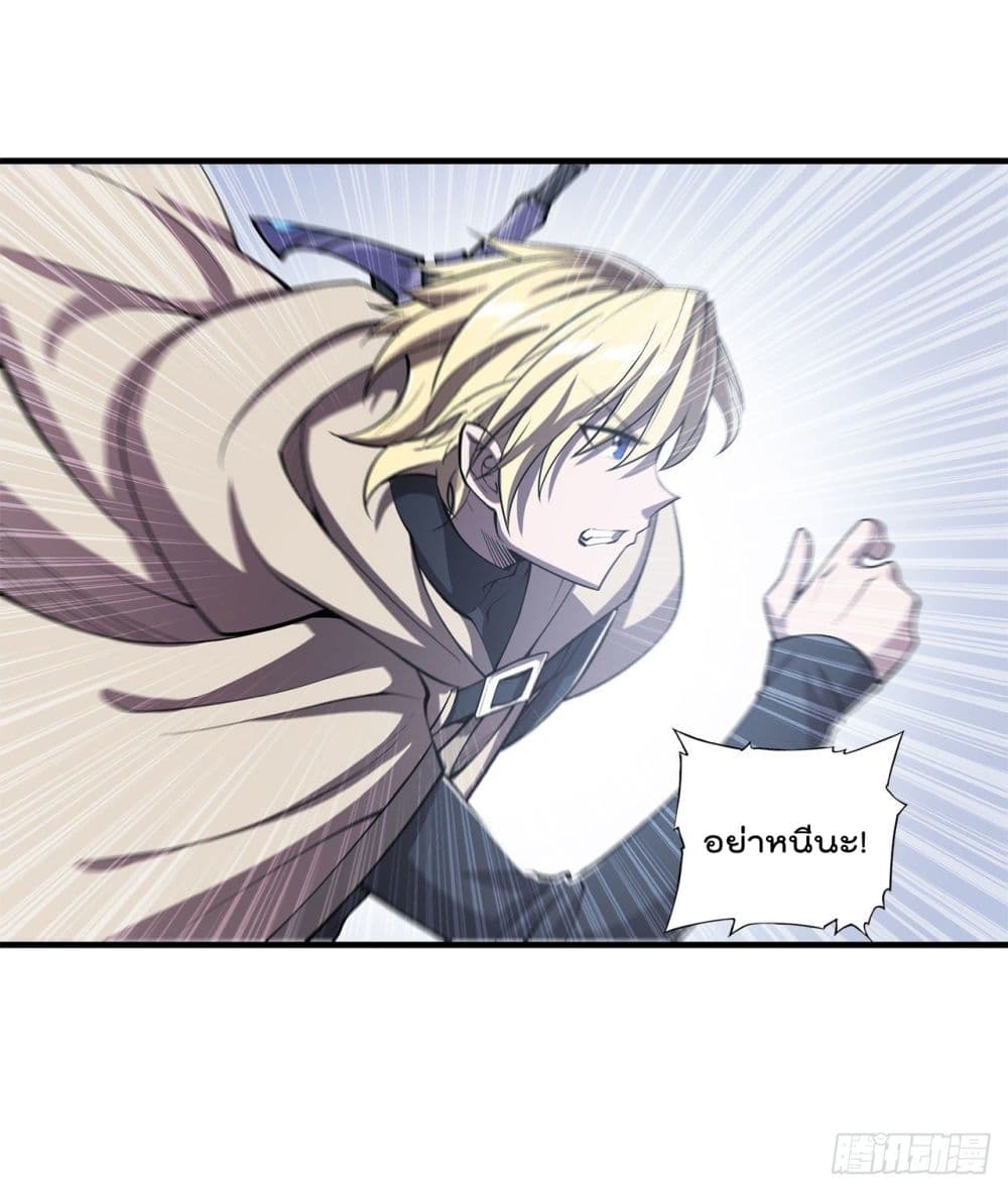 The Strongest Knight Become To Lolicon Vampire 150 (9)
