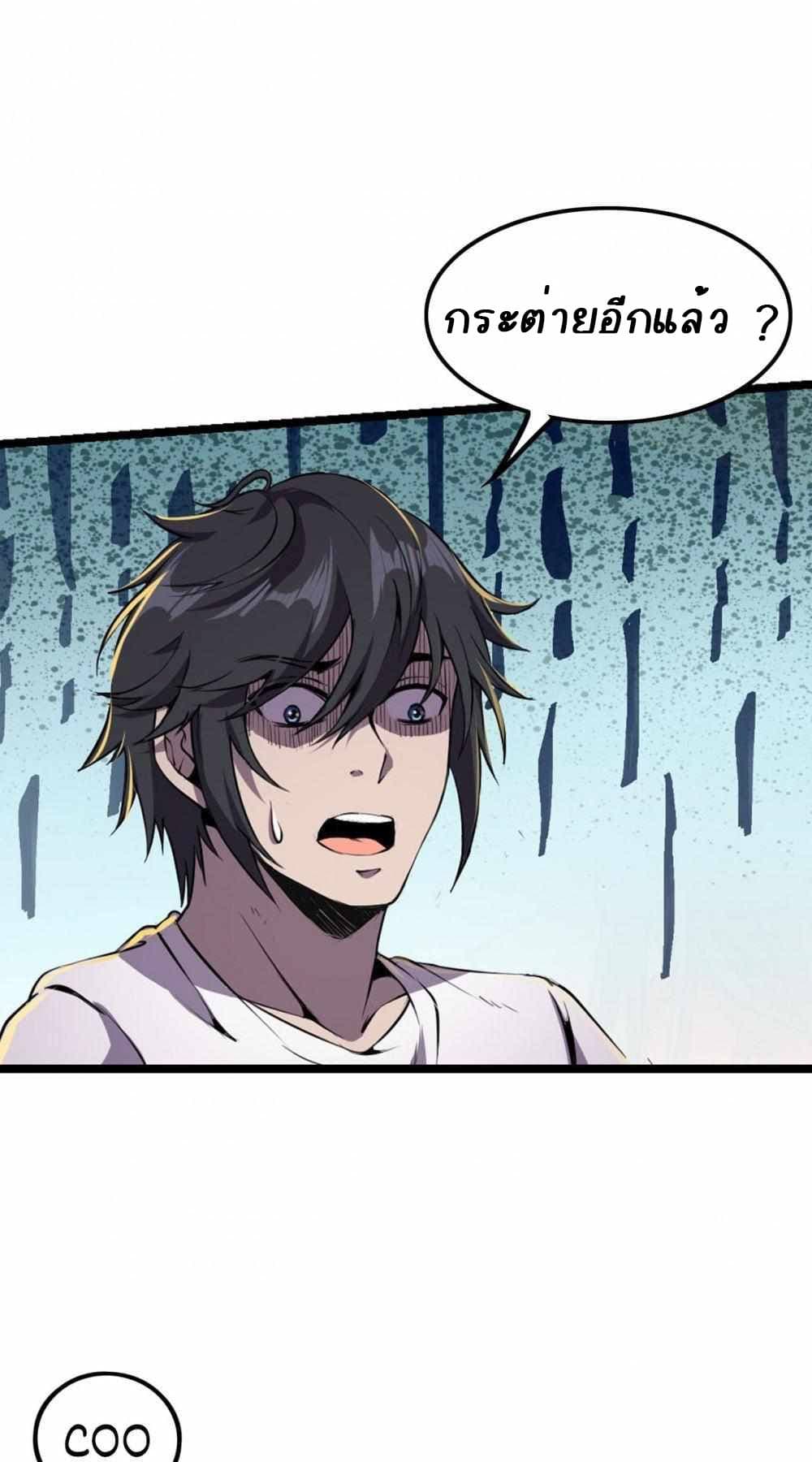 An Adventure in Paradise 3 (18)