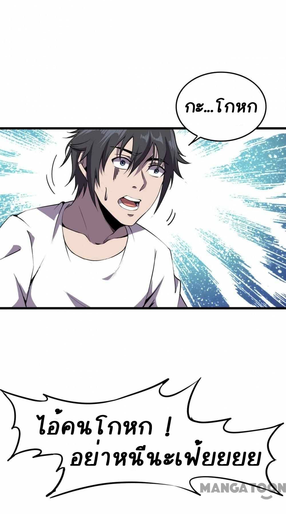 An Adventure in Paradise 3 (3)