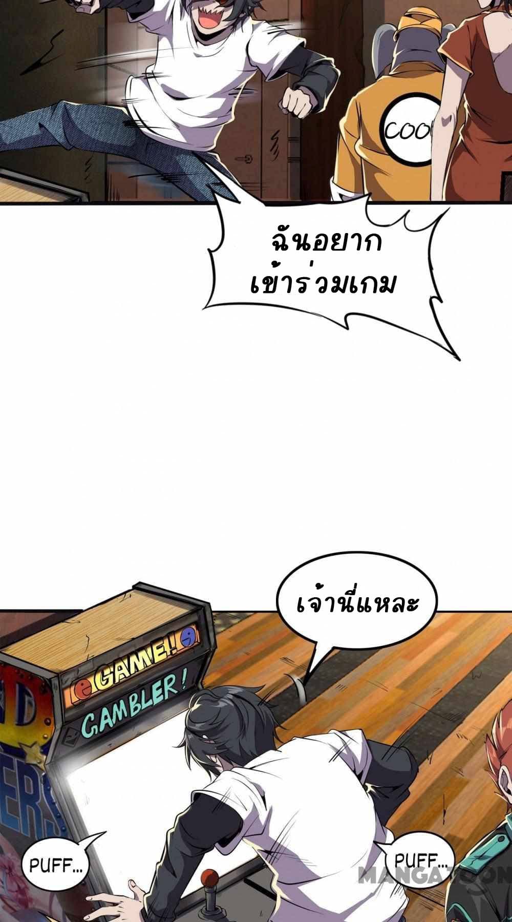 An Adventure in Paradise 3 (30)